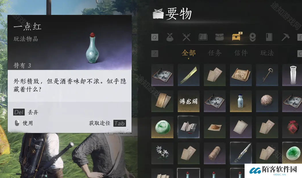 燕云十六声太白醉月获取攻略-燕云十六声太白醉月怎么获取