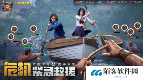 荒野迷城4