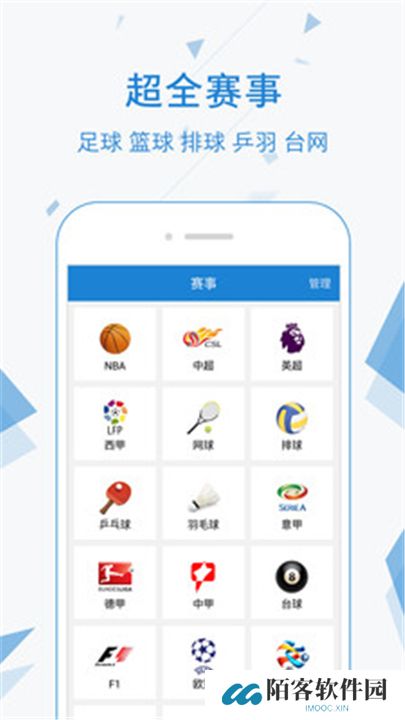 直播帝