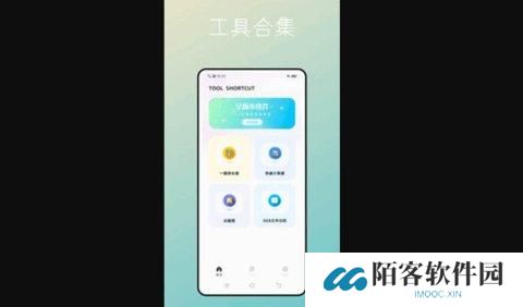 柯基捷径库
