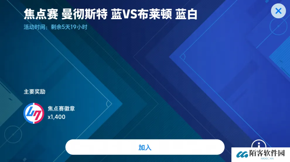 最佳清道夫巴雷西登场，青春开学季多多福利放送！