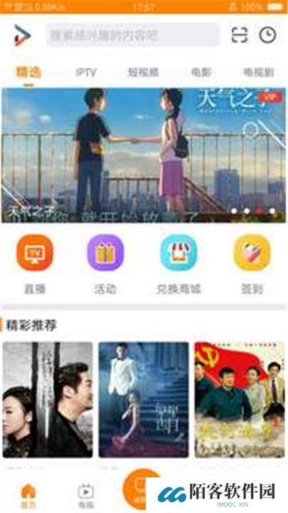 吉智视频下载