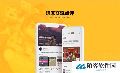 233游戏乐园