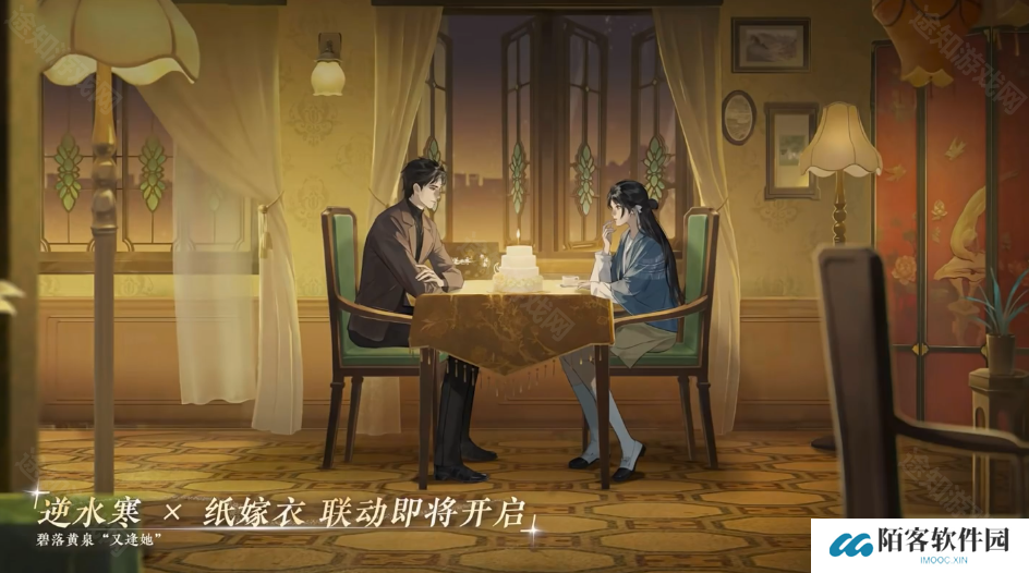 逆水寒手游纸嫁衣联动时装介绍-逆水寒手游纸嫁衣联动时装有哪些