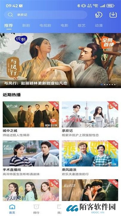 迅龙视频免费追剧