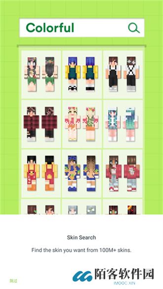 skinseed正版