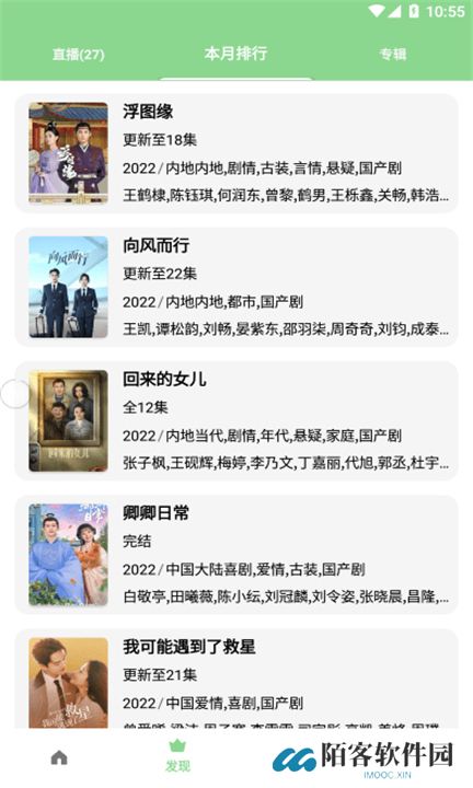 轻简视频下载