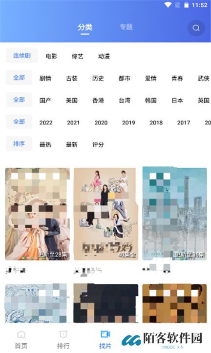 火焰视频下载