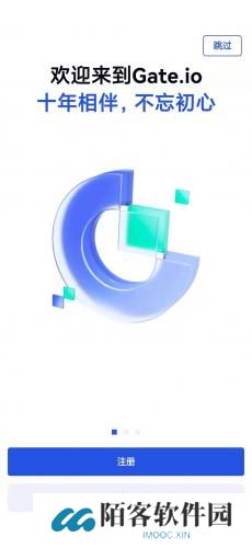 gate.io安装版