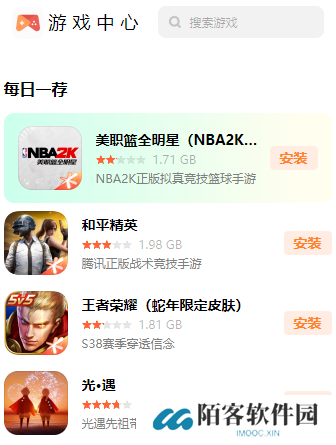 《oppo游戏中心》官网入口在线