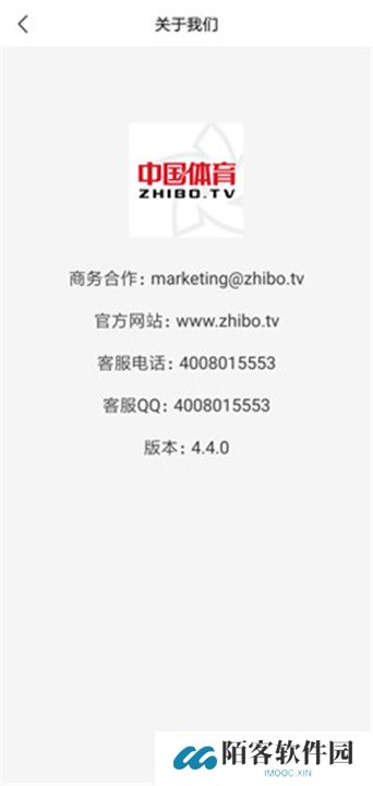 中国体育App