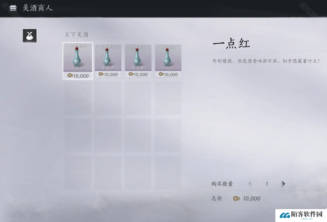 燕云十六声太白醉月获取攻略-燕云十六声太白醉月怎么获取