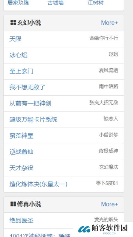 第一版主网