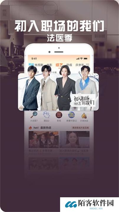 咪咕爱看下载