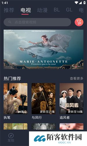 豚豚剧官方正版