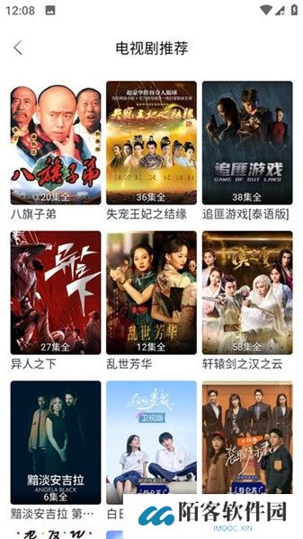 气球影视