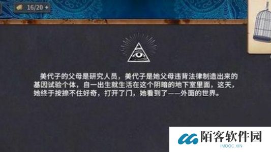 你已经猜到结局了吗全关卡玩法-你已经猜到结局了吗全关卡如何通关 你已经猜到结局了吗全关卡玩法-你已经猜到结局了吗全关卡如何通关