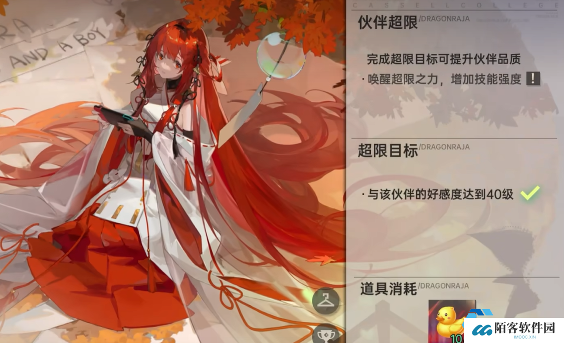 龙族卡塞尔之门半周年庆狂欢开启！登录领钻抽SSR必看攻略