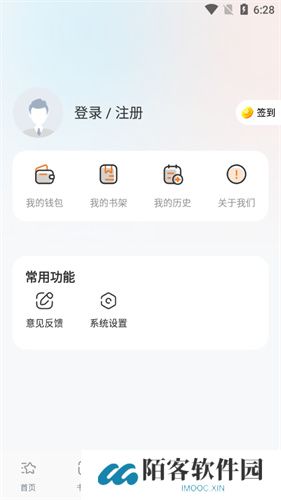 jk漫画最新版