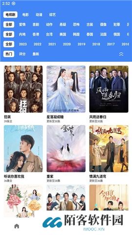 轻简视频下载