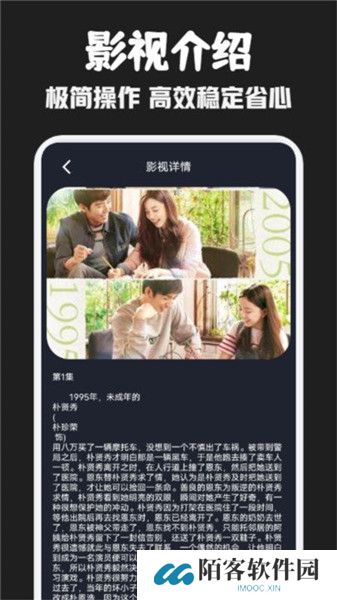 豚豚剧播放器