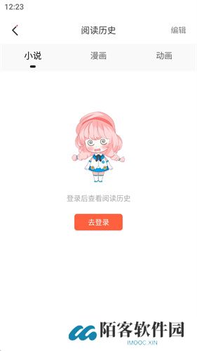 jk漫画最新版