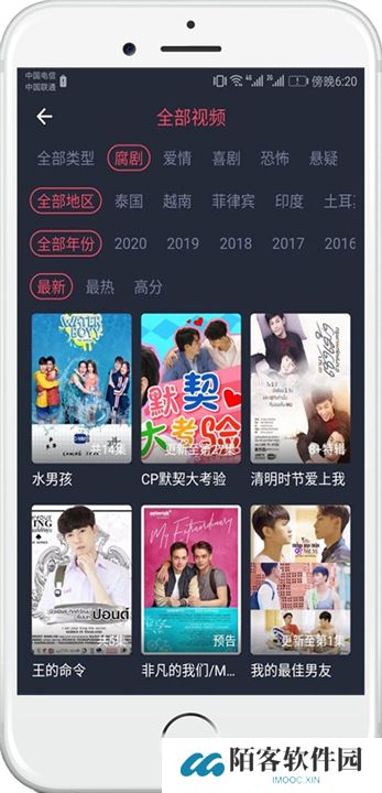 泰剧兔下载
