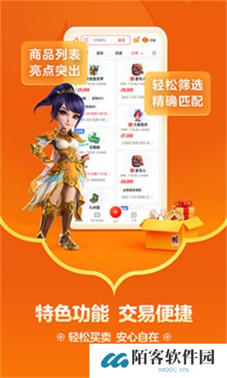 藏宝阁渠道服