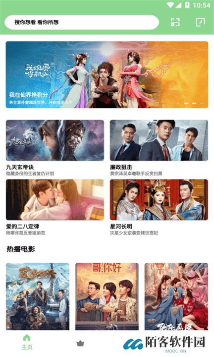 轻简视频下载