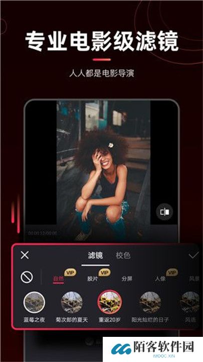 剪辑猫app