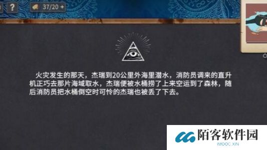 你已经猜到结局了吗全关卡玩法-你已经猜到结局了吗全关卡如何通关 你已经猜到结局了吗全关卡玩法-你已经猜到结局了吗全关卡如何通关