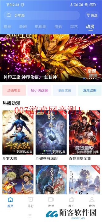 天空视频下载