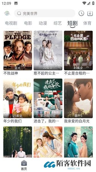 气球影视