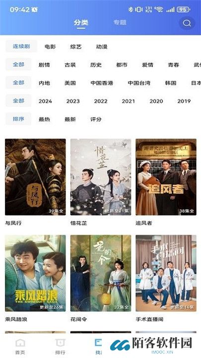 迅龙视频免费追剧