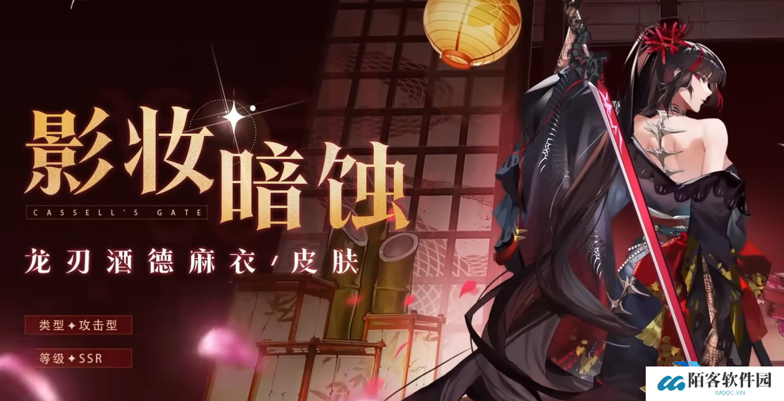 龙族卡塞尔之门半周年庆狂欢开启！登录领钻抽SSR必看攻略
