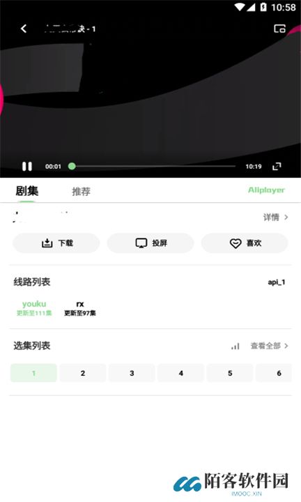 轻简视频下载