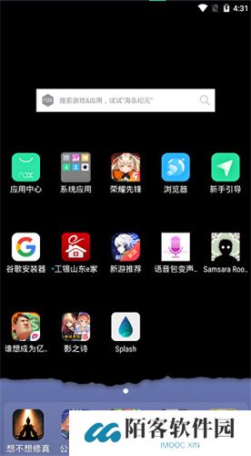 splash液态壁纸