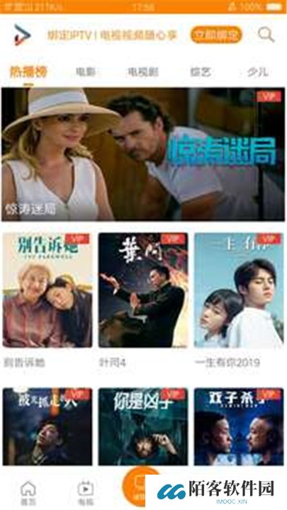 吉智视频下载