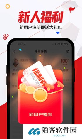 疯狂看球app