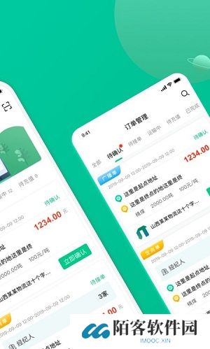 成丰货运