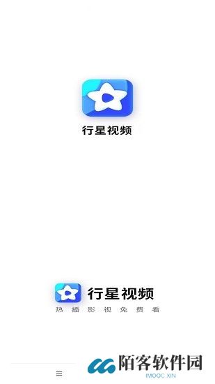 行星视频