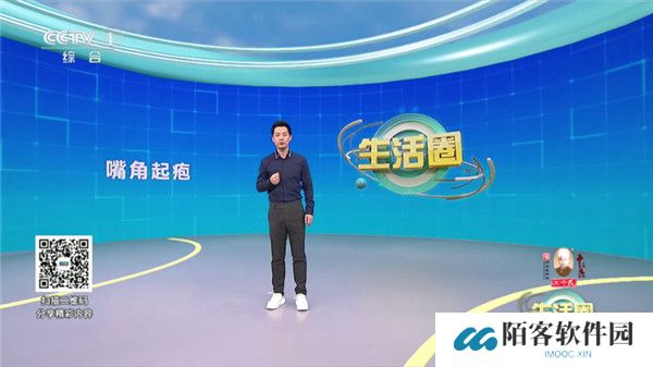 龙门影视纪念版tv截图
