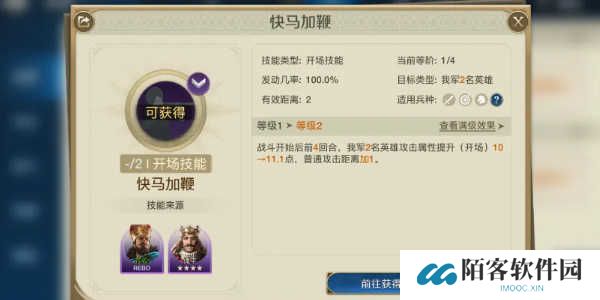 《世界启元》虎武者玩法介绍