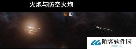 弹道更亮，尾焰更强，拉格朗日武器特效真拉满了