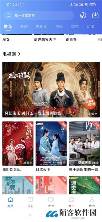 天空视频下载