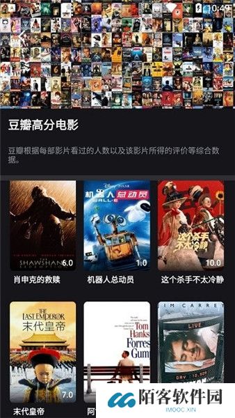 黎明追剧