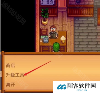 星露谷物语铜斧头获取方法-星露谷物语铜斧头怎么获取 星露谷物语铜斧头获取方法-星露谷物语铜斧头怎么获取