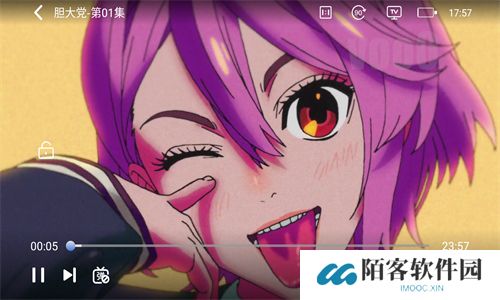 三号动漫纯净版