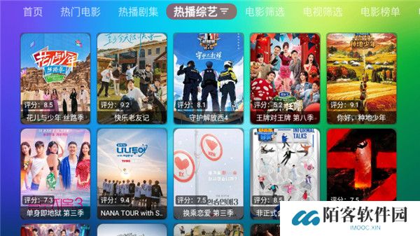 龙门影视纪念版tv