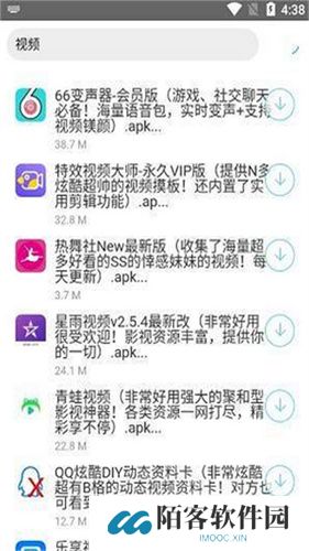 lanzous分享软件库